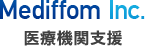 医療機関支援