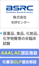 株式会社安評センター