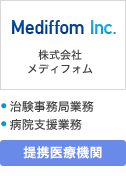 株式会社メディフォム